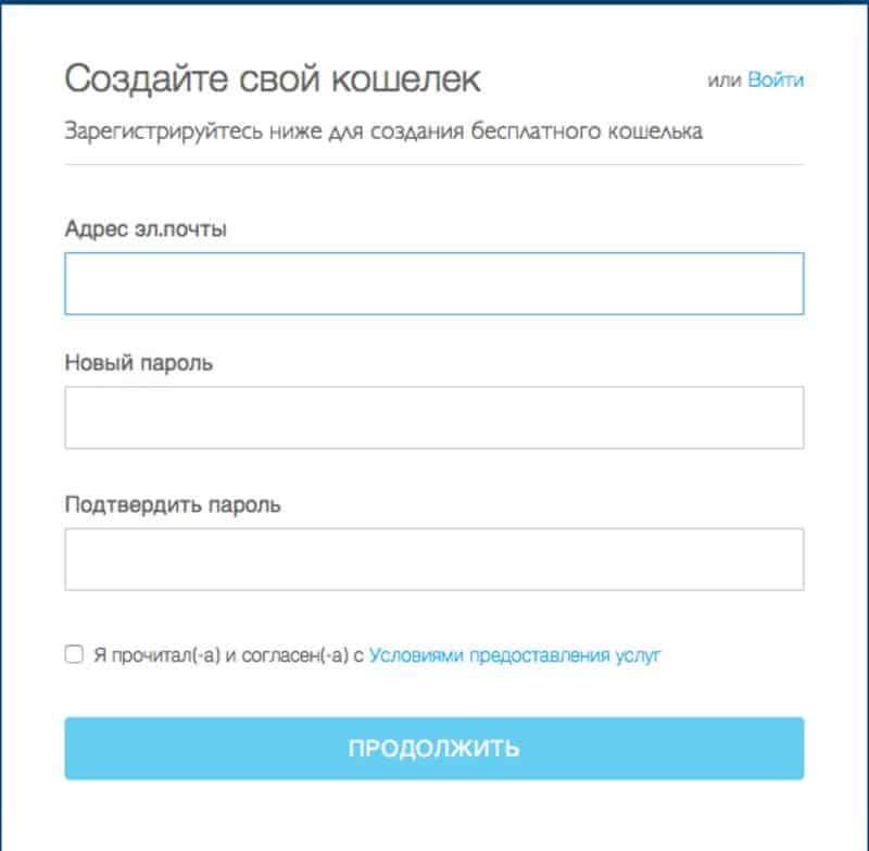 Как купить Биткоины за рубли в Сбербанке Онлайн: пошаговая инструкция